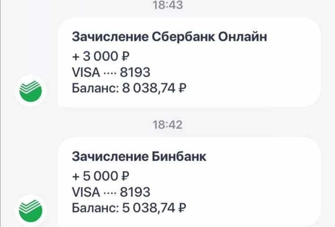Все о голосах вконтакте — цены, бесплатные подарки и многое другое