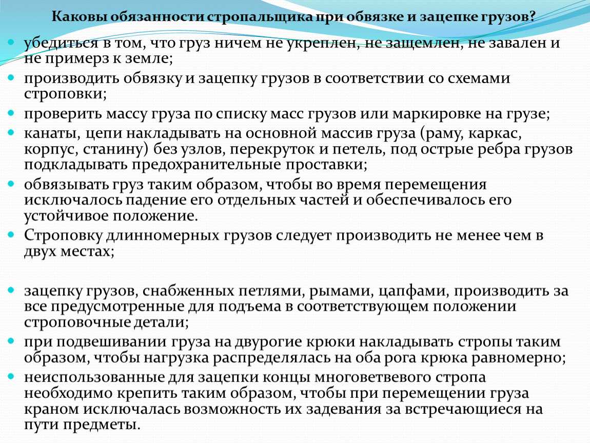 Образец резюме на работу 2024 и 50 готовых примеров
