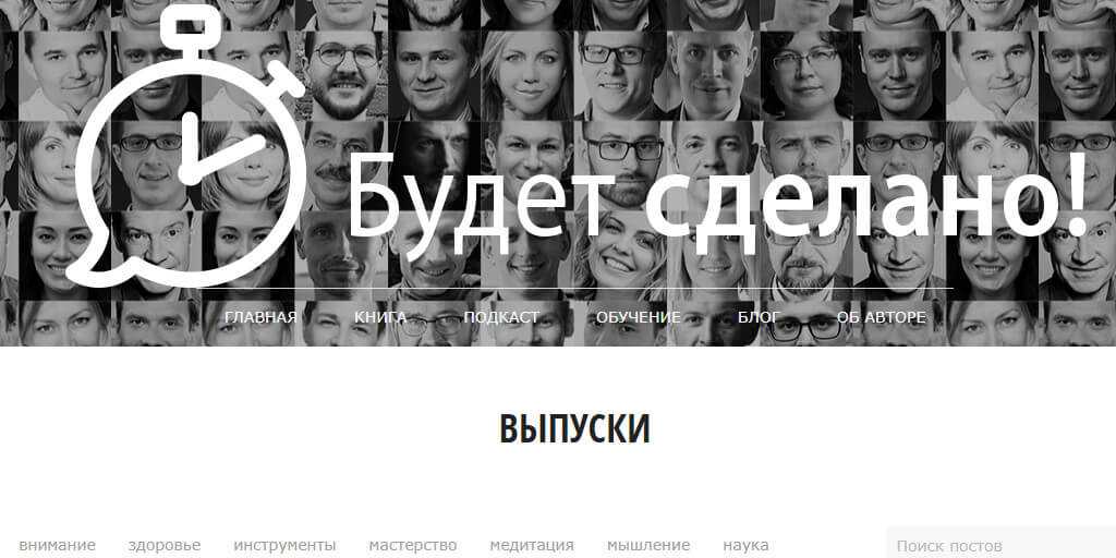 Что такое подкасты и как с ними работать?