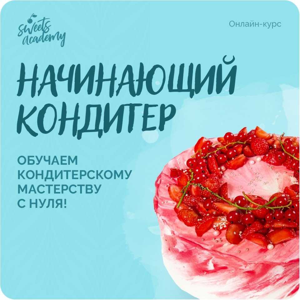 Франшиза пекарни cinnabon, волконский, пекарни мишеля, bonape: условия и стоимость в россии