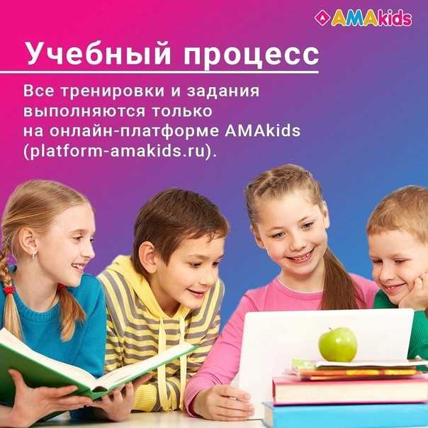 Начните свой образовательный бизнес