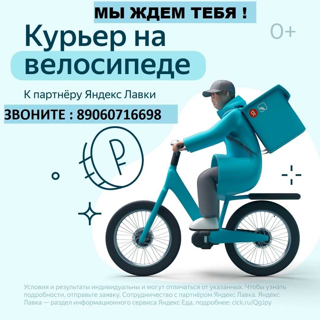 Как оставить заявку на открытие яндекс лавки в своём городе