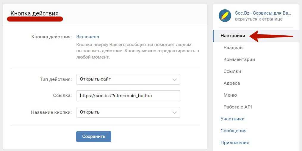 Как перейти на следующую строку в вк с помощью 2 горячих клавиш