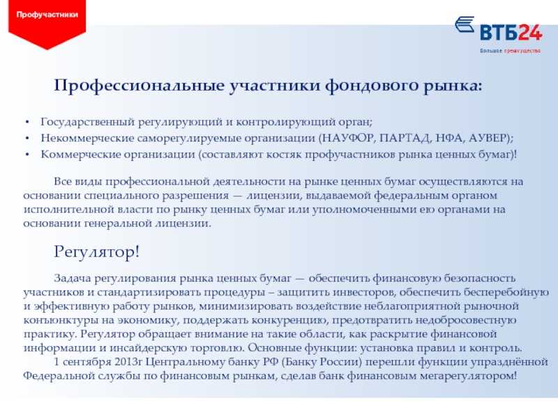 Науфор — энциклопедия руниверсалис