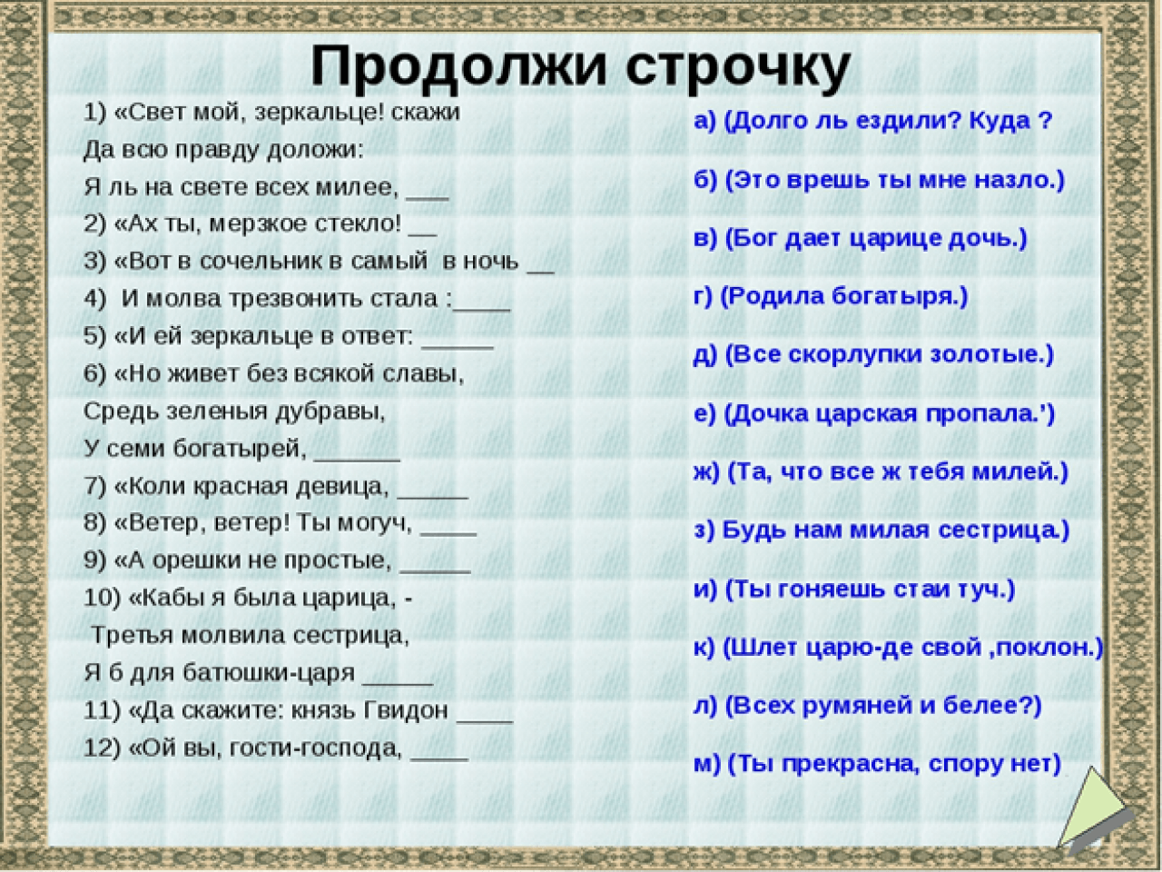 Бесплатные игры онлайн без скачивания и установки