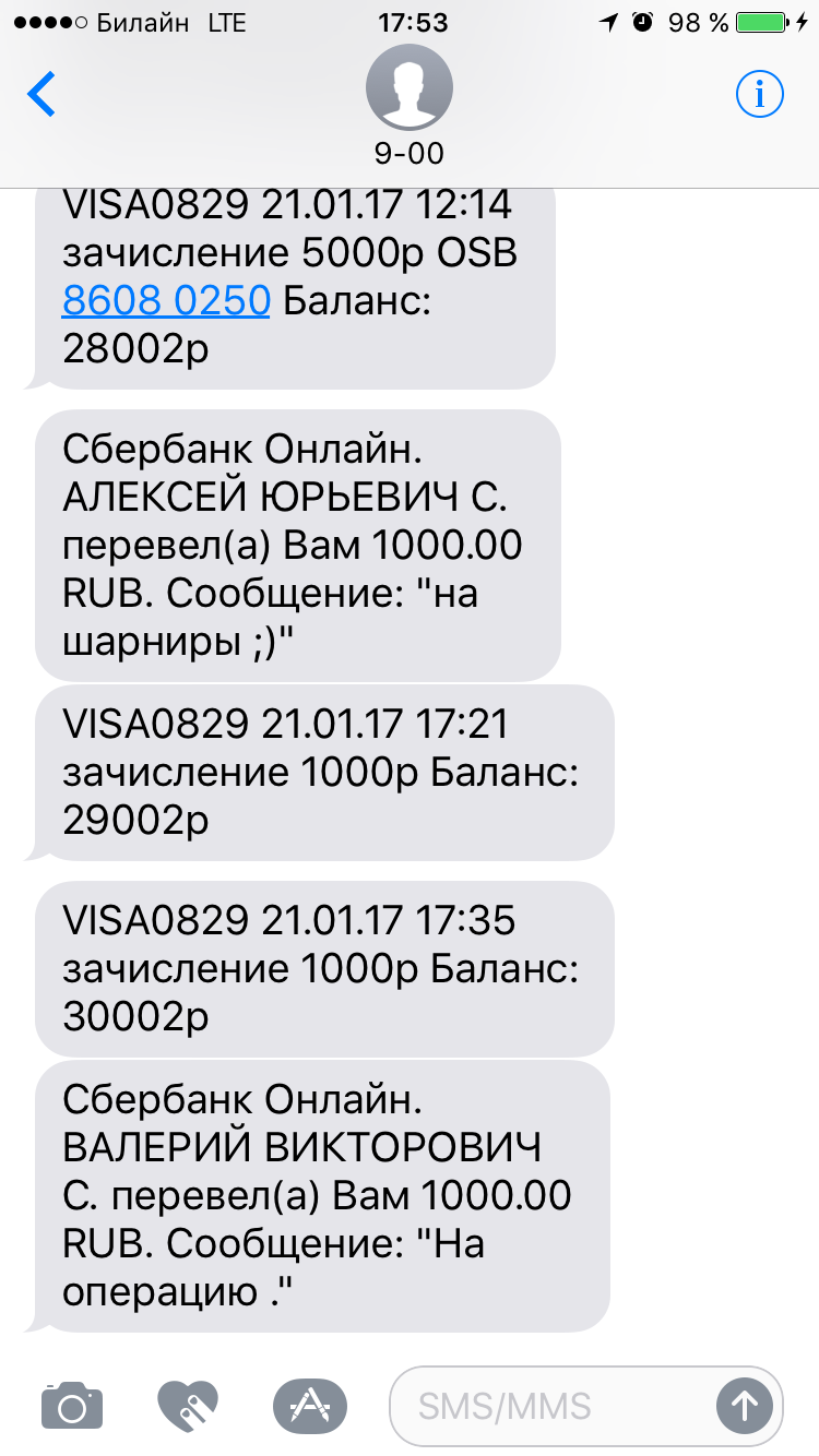 Где можно получить голоса вконтакте бесплатно