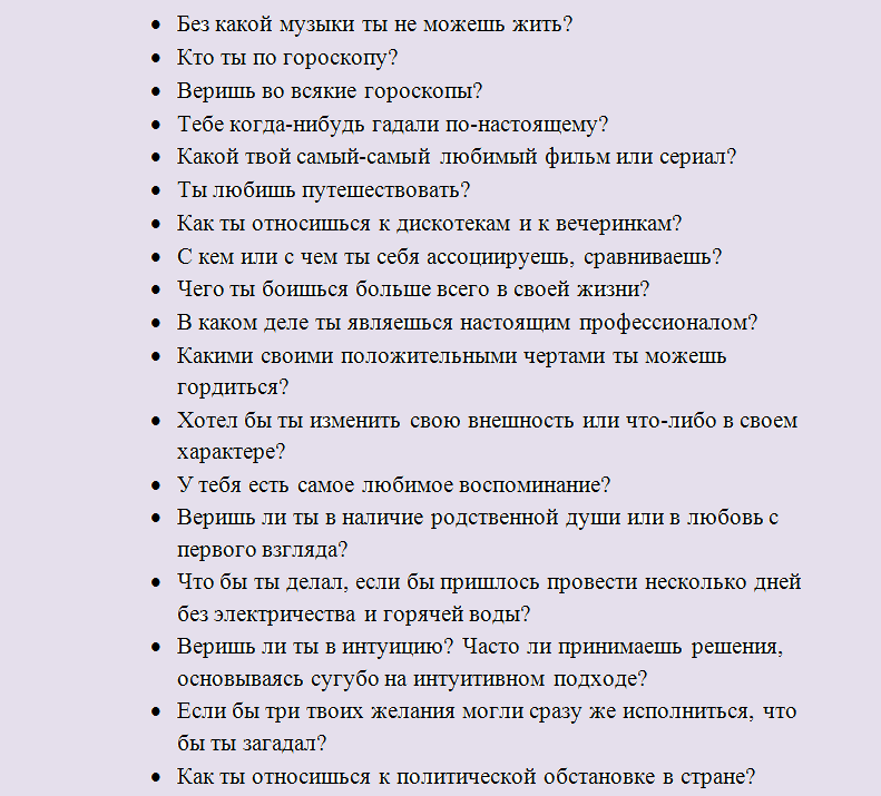 Как задавать себе правильные вопросы? объясняем.