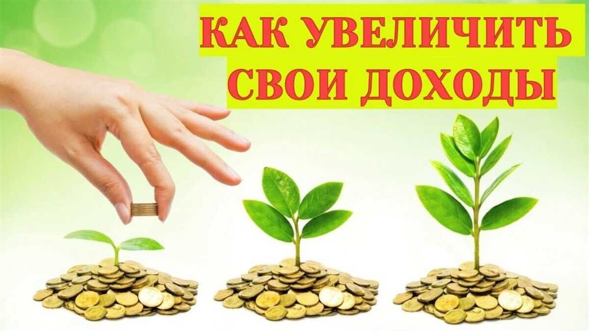 30% в месяц без риска! 💯 как? – куда инвестировать деньги? советы частного инвестора