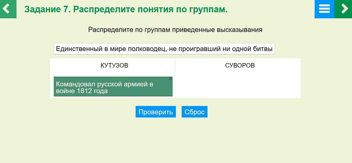 Международный научно-популярный журнал «мастерство online»