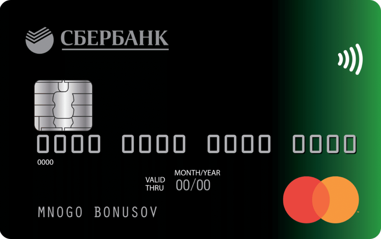 Какие карты сбербанка бывают в 2022 году