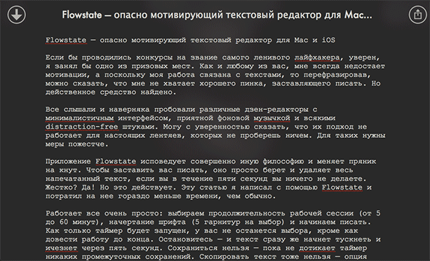Как преодолеть писательский ступор: техника фрирайтинга