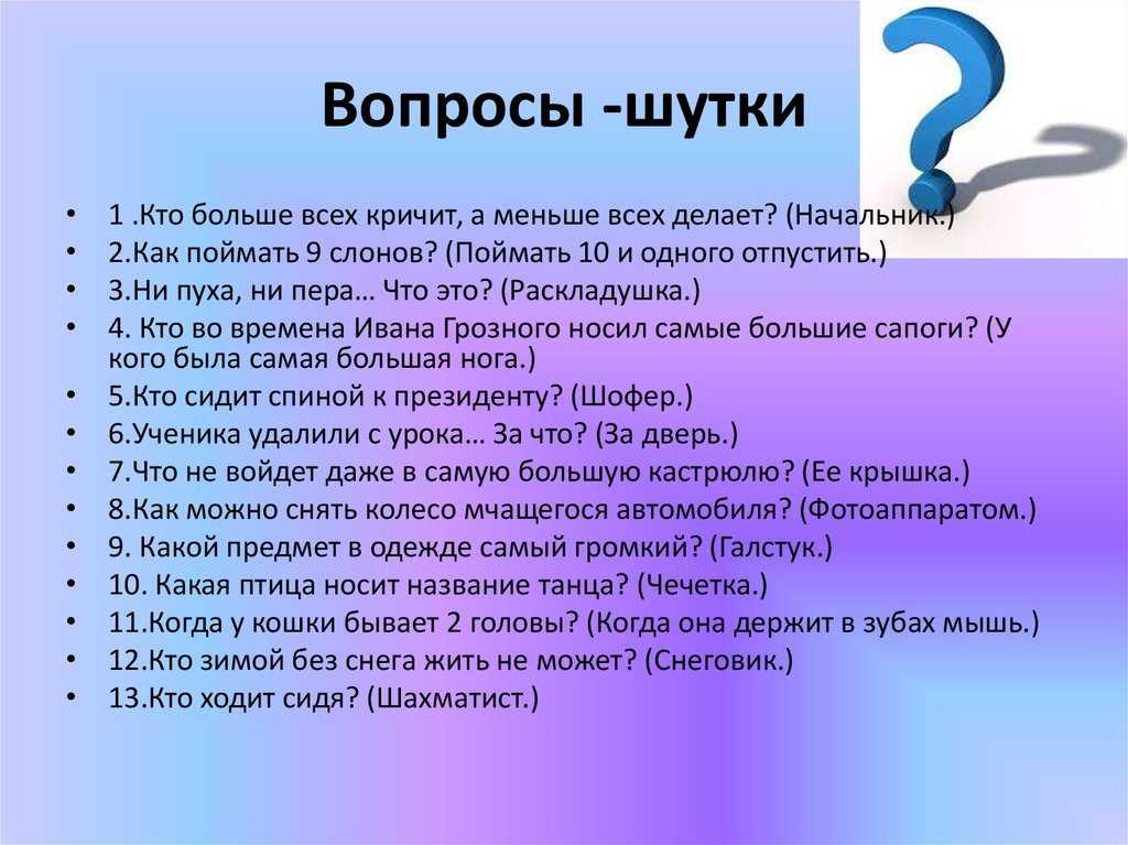 О чем надо спросить работодателя, прежде чем принять оффер: 10 неудобных вопросов