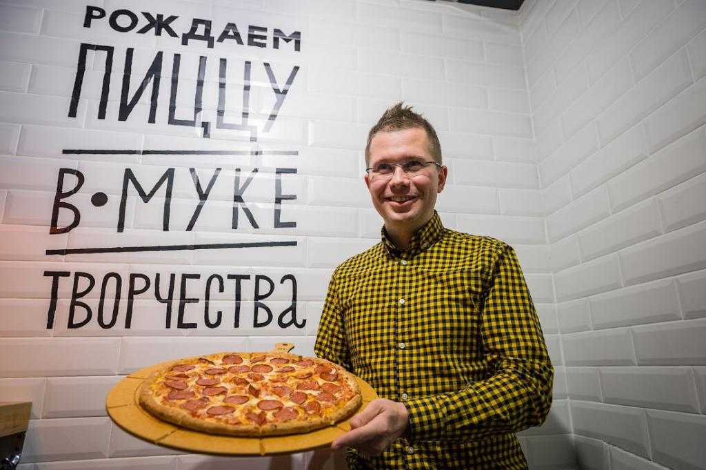 Франшиза пиццерии: как открыть пиццерию с доставкой пиццы
