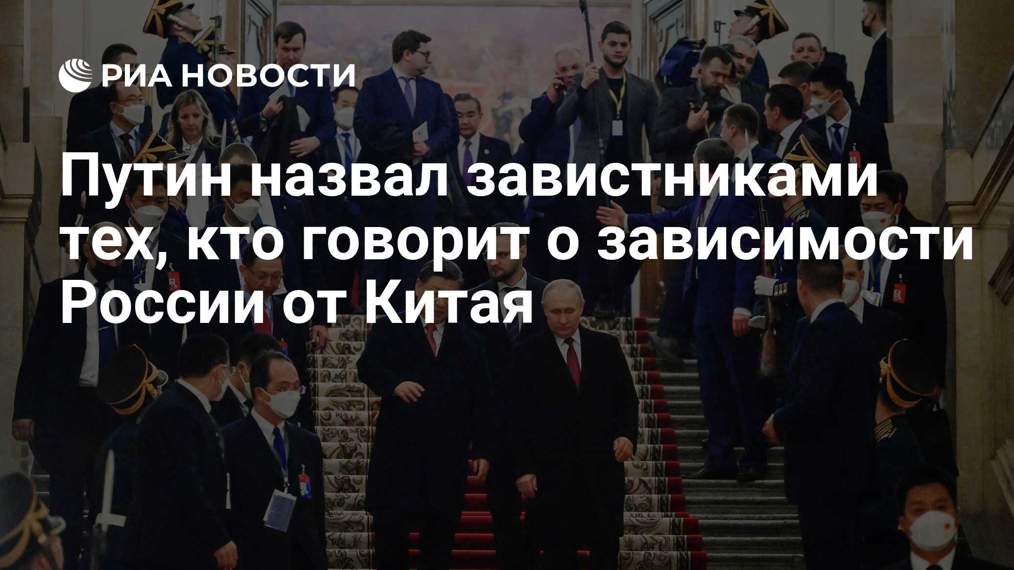 Финансовый дракон с востока: насколько сильно экономика россии зависит от китая