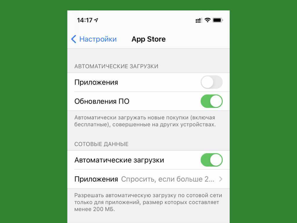 Как отключить обновления прошивки на андроиде: на телефоне и планшете | a-apple.ru