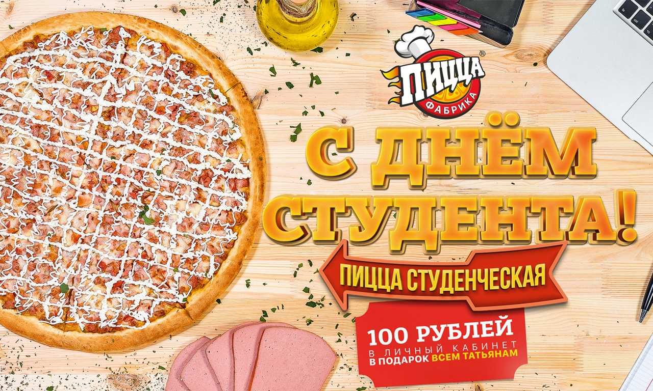 Доставка chicken pizza&sushi apk - скачать для android | apkdownload.com