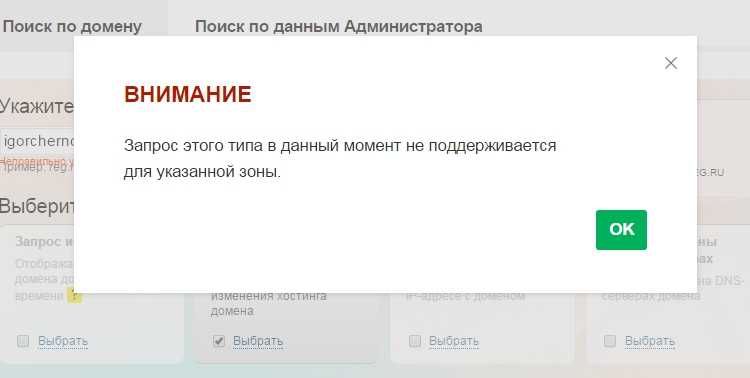 Домен - что это такое: определение, имя сайта, примеры