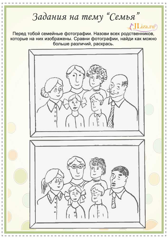 Семья с точки зрения социологии. семейная структура