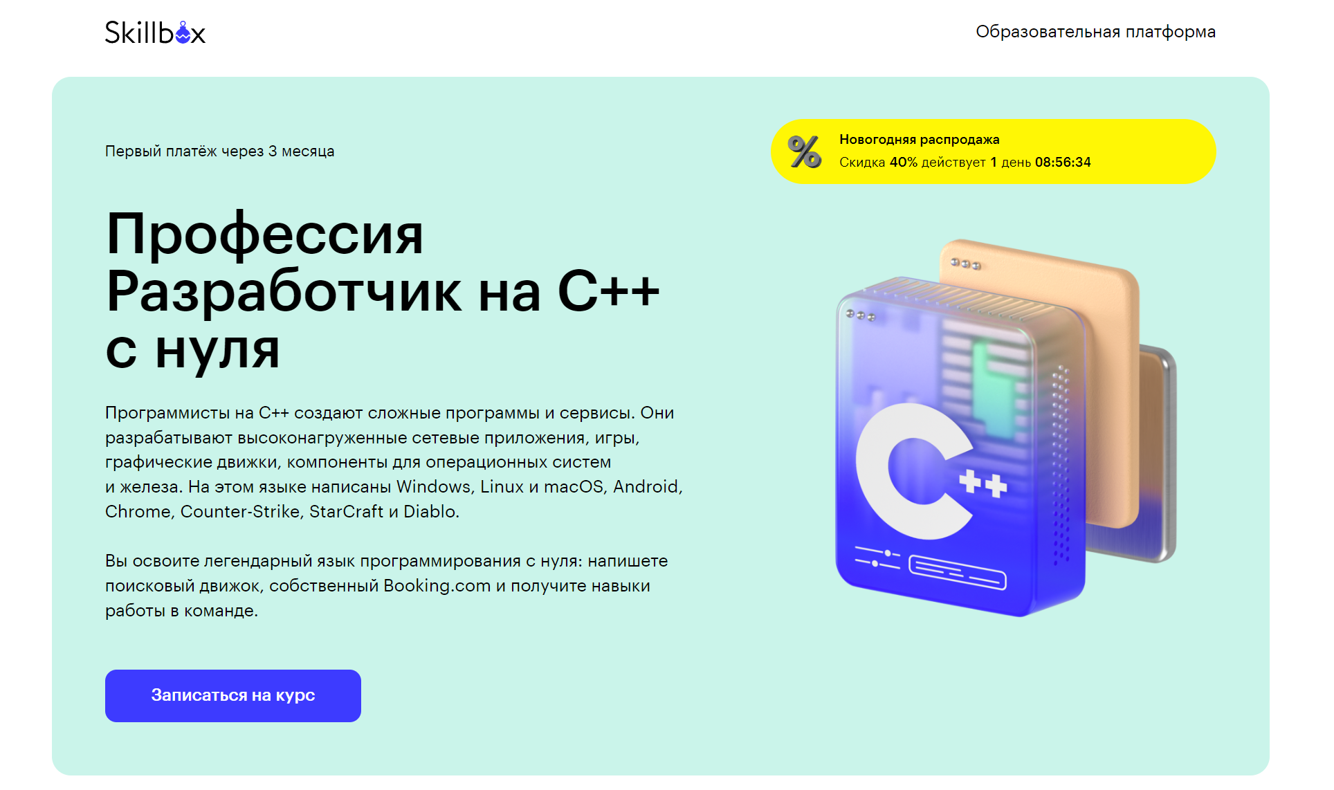 27 сайтов для бесплатного обучения программированию