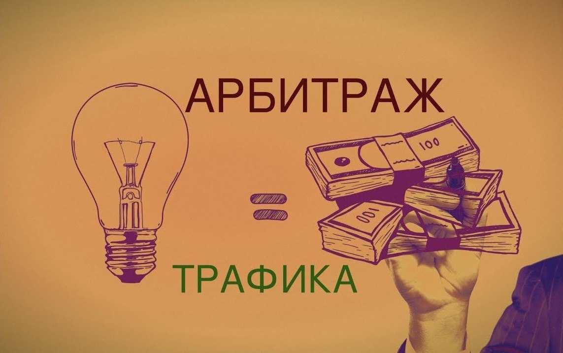 Словарь арбитражника
