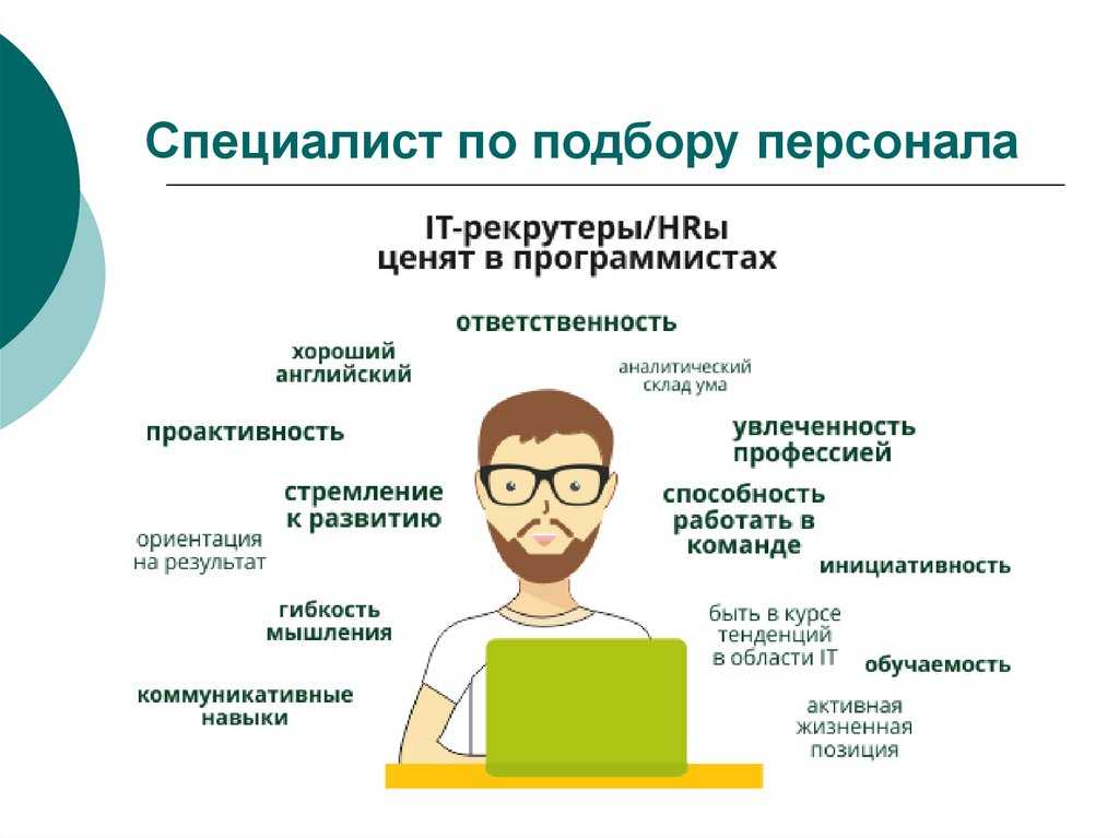 4 критично важных профессии в it, которые выгодно изучить сегодня, а не завтра