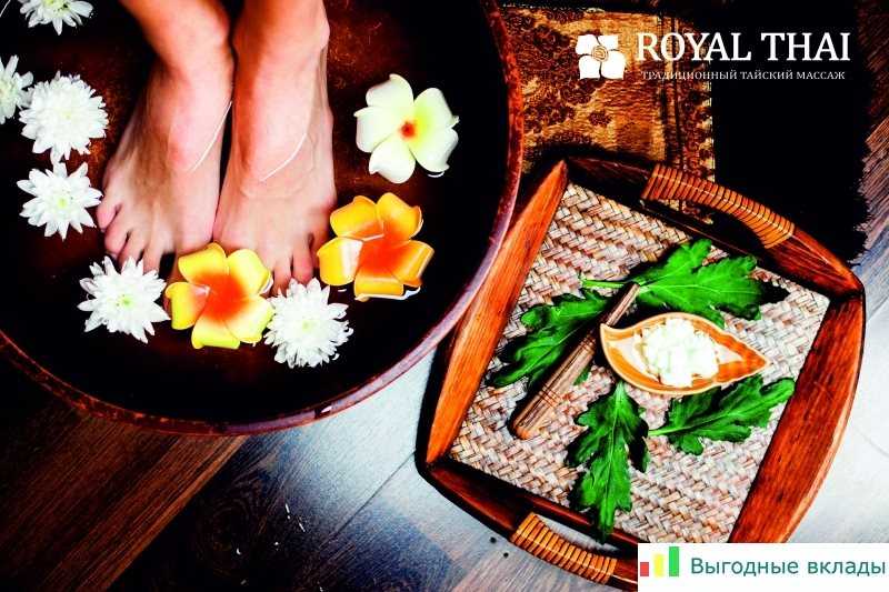 Тайский массаж франшиза: франшиза спа салонов royal thai — icq information center. продажа icq. продажа уинов. продажа асек. icq sale. sale icq.