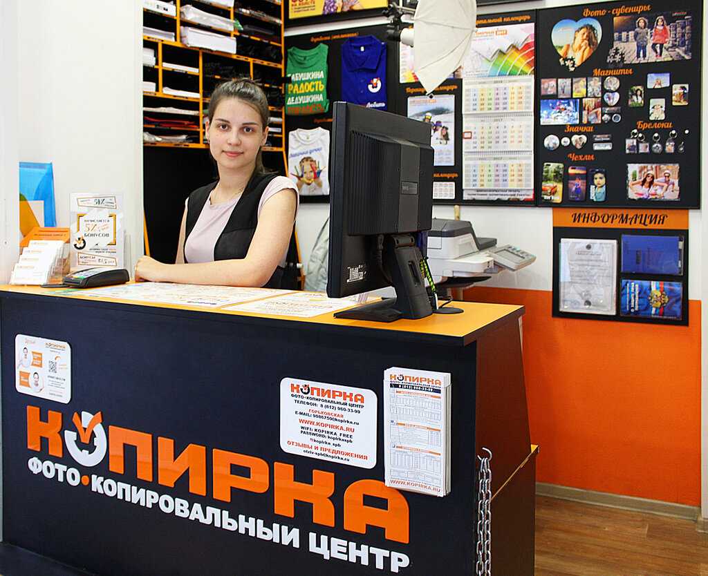 Франшиза копицентра copy.ru   чем она может быть интересна цифровой типографии?