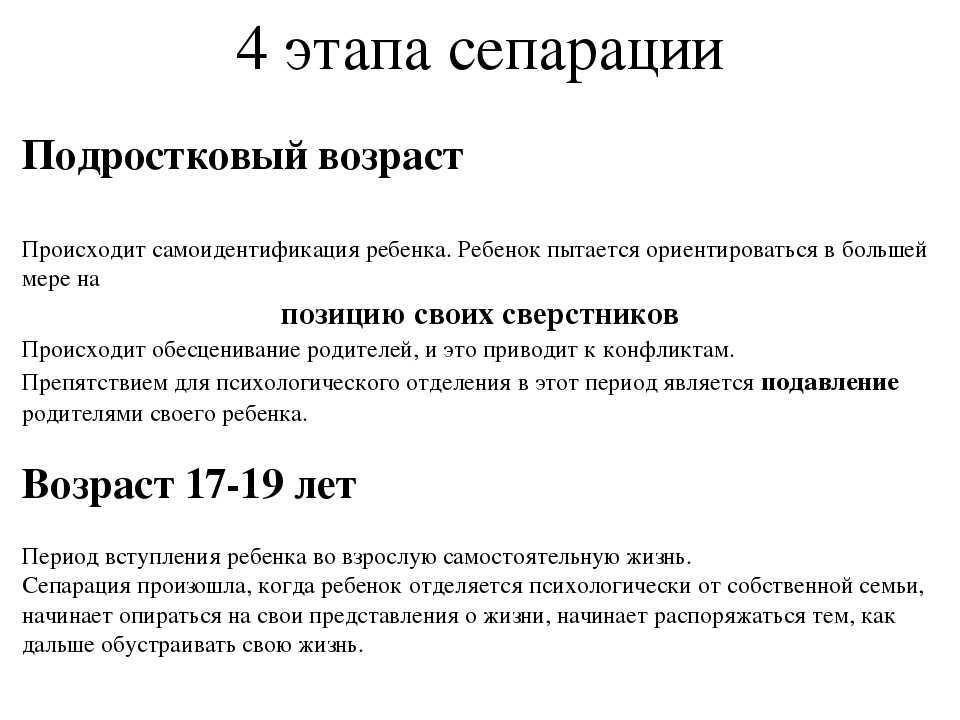 5 шагов стать самостоятельным и независимым человеком | секреты успеха