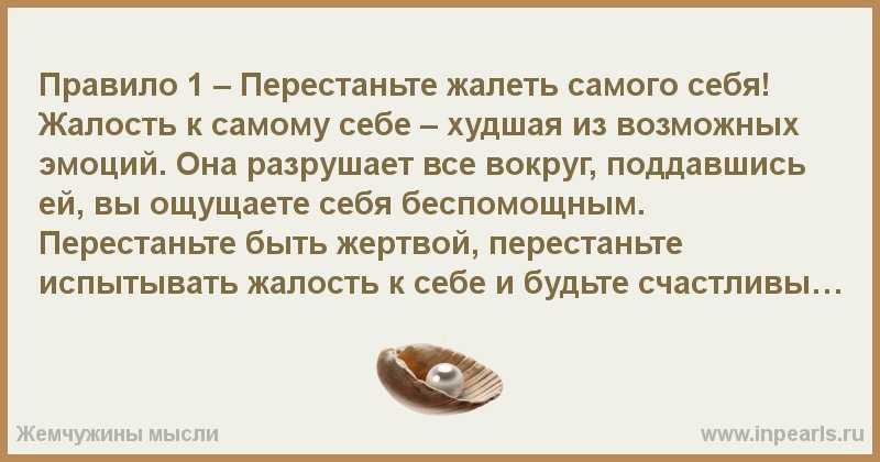 Абьюзивные отношения. как перестать быть жертвой