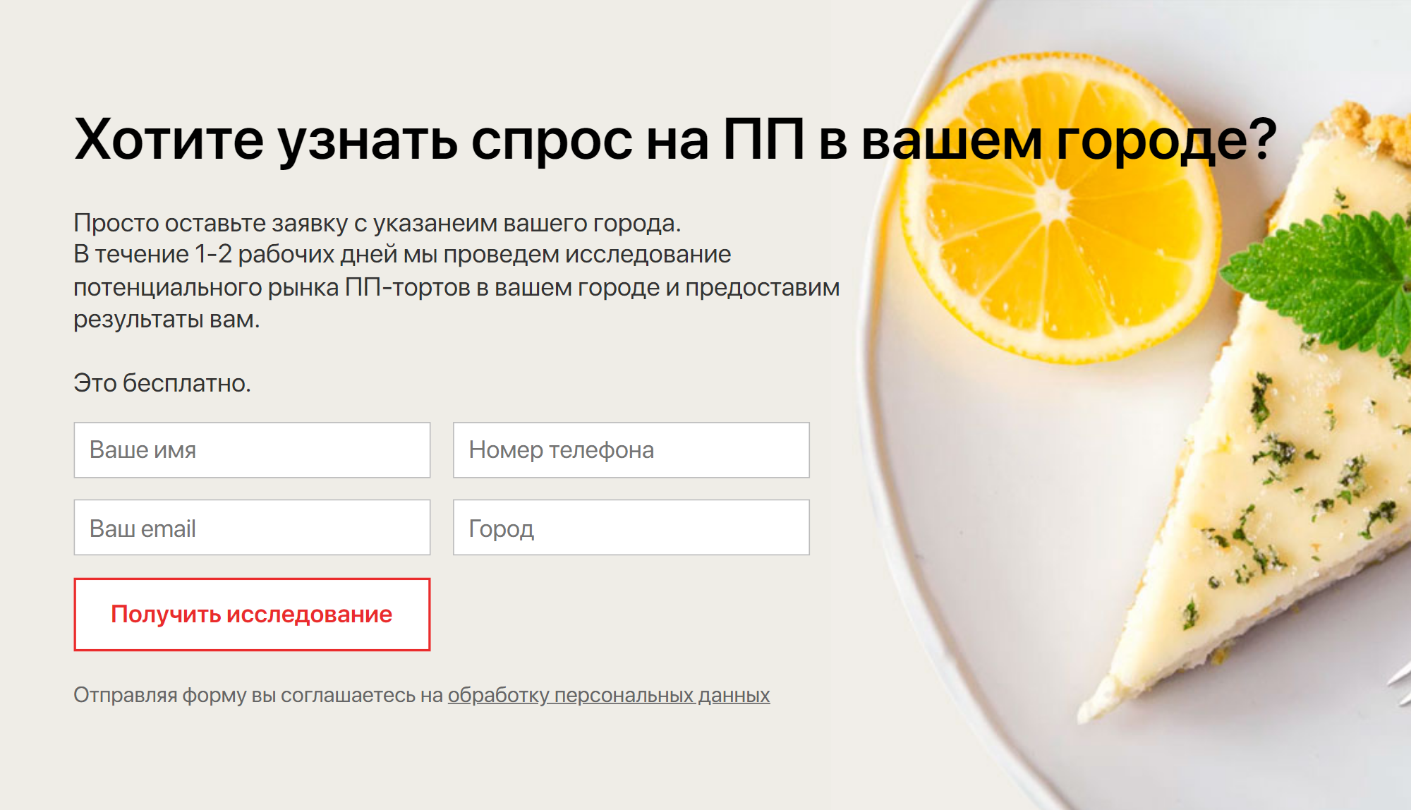 Франшиза кондитерской: обзор 5 вариантов