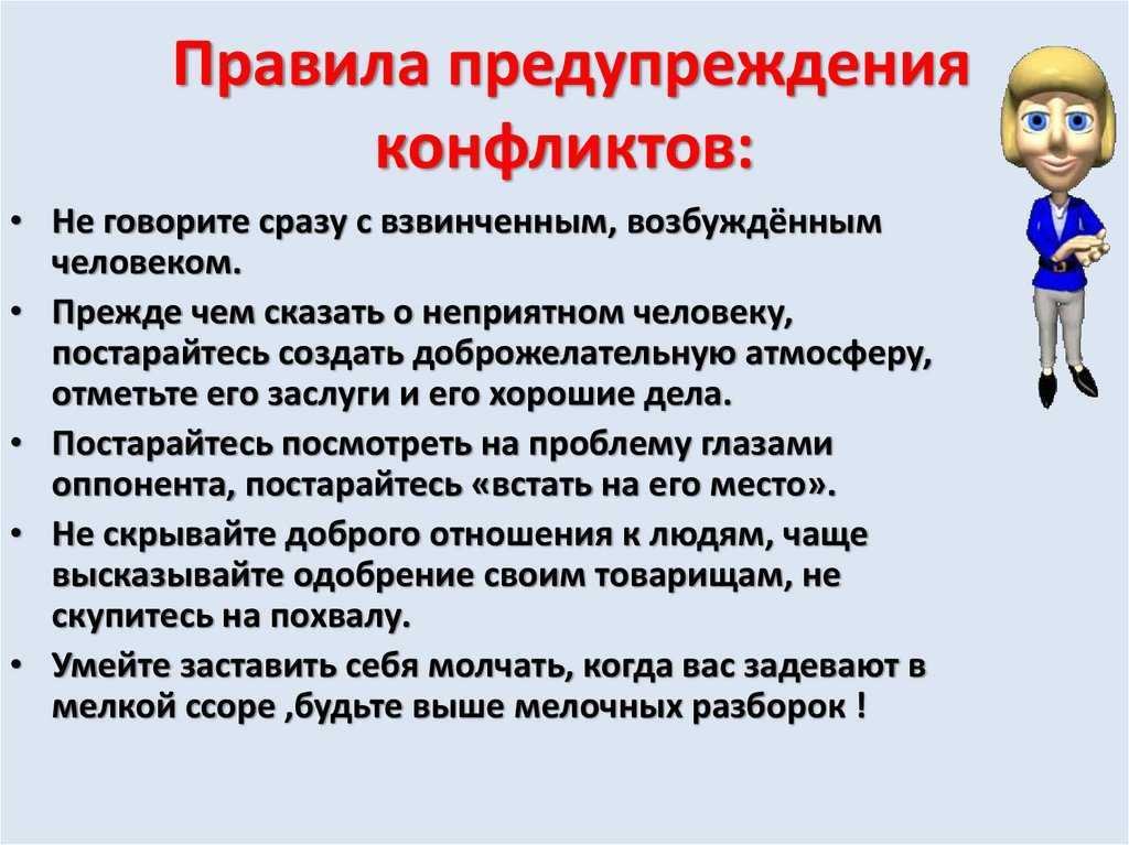 Что делать, если вы на работе ненавидите своего начальника