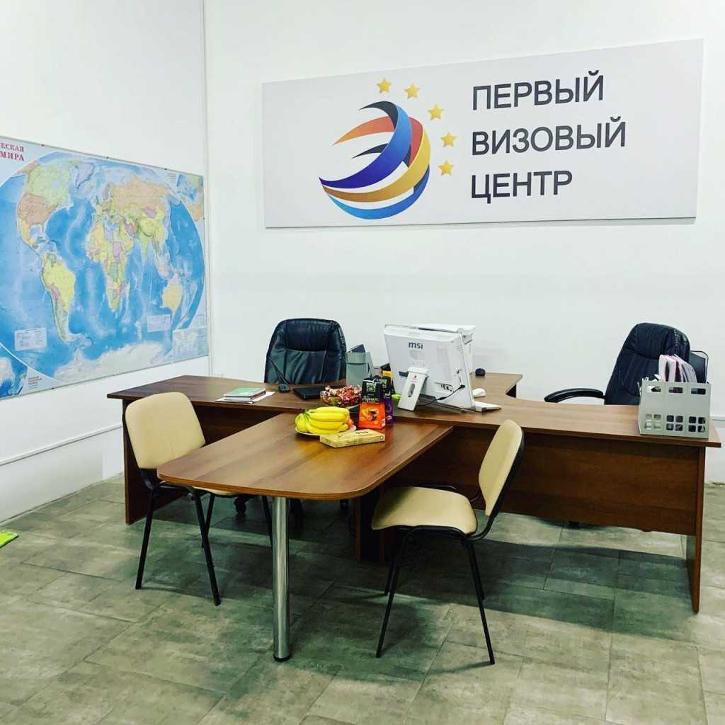 Франшиза первый мфц — условия франчайзинга | цены и отзывы