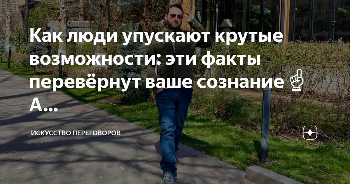 Лучшие книги по психологии, которые перевернули жизнь