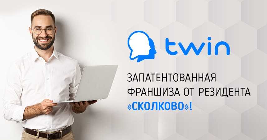 «медиапро звонят мне, предлагают франшизу» – вкладер