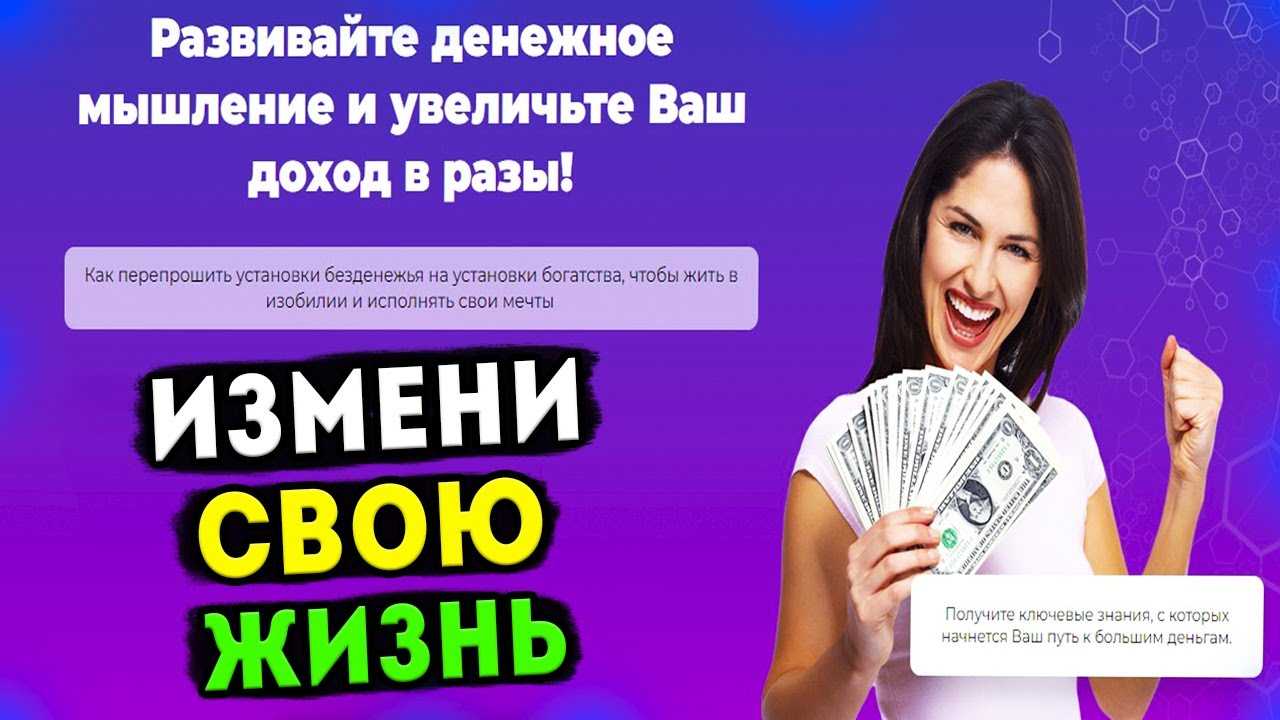 Сколько это стоит и как добиться высоких доходов