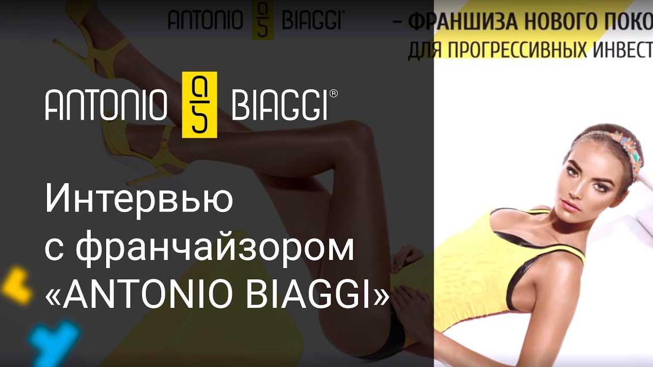 Как выбрать детскую франшизу: обзор выгодных предложений, плюсы и минусы