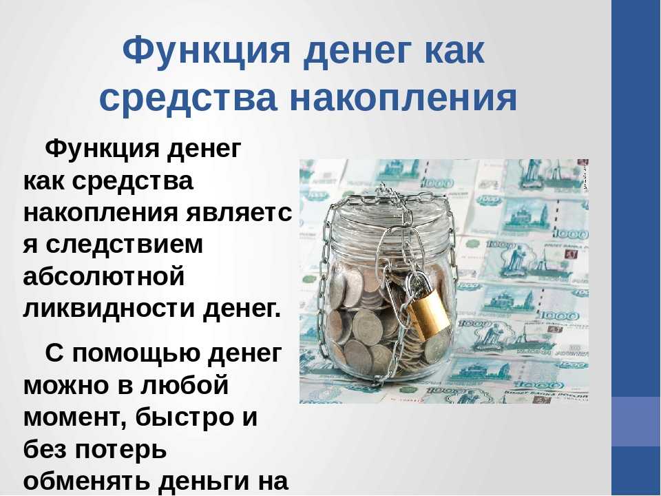 В какой валюте хранить деньги: анализ финансовой обстановки и лучшие варианты - папа банкир