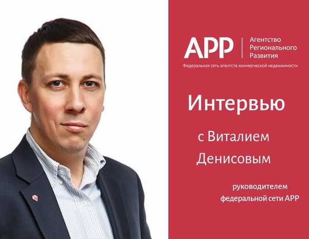 Франшиза агентства недвижимости: лучшие предложения