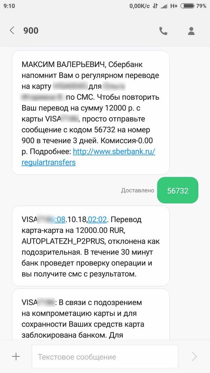 Банк заблокировал карту: что делать и как снять деньги?