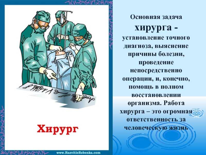 Профессиональные навыки и умения врача. образец резюме врача-терапевта. о чем не следует писать, основные ошибки