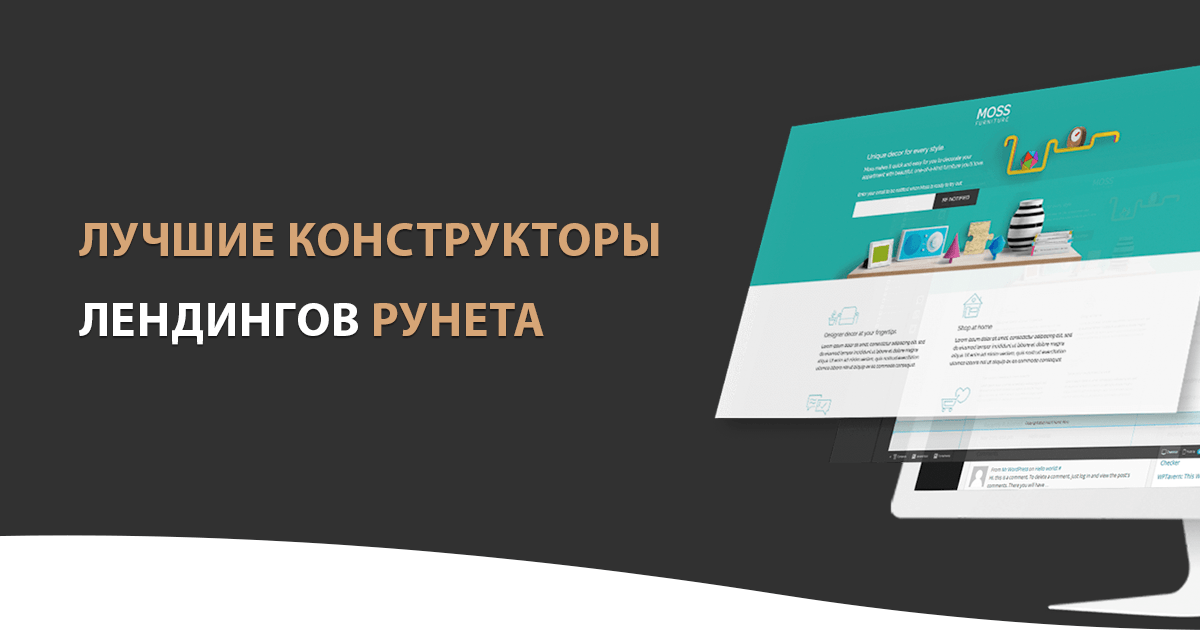 Конструктор сайтов platformalp: возможности, обзор системы и инструкция для новичков