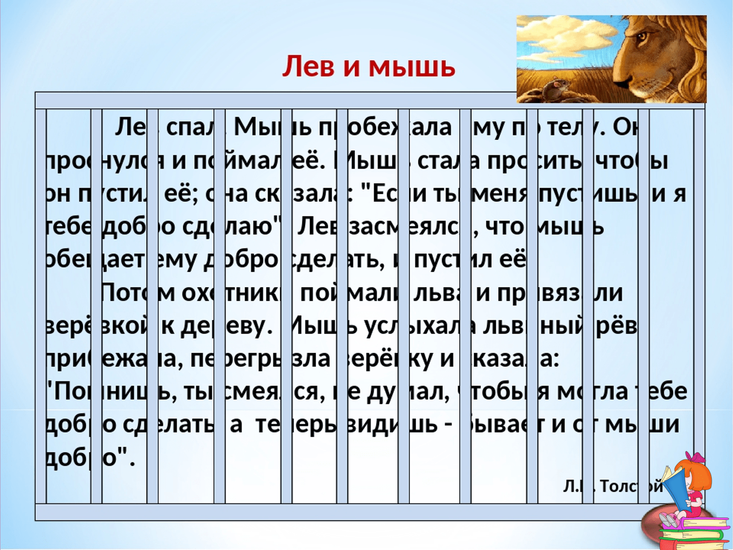 Как развить скорочтение, основные техники и правила