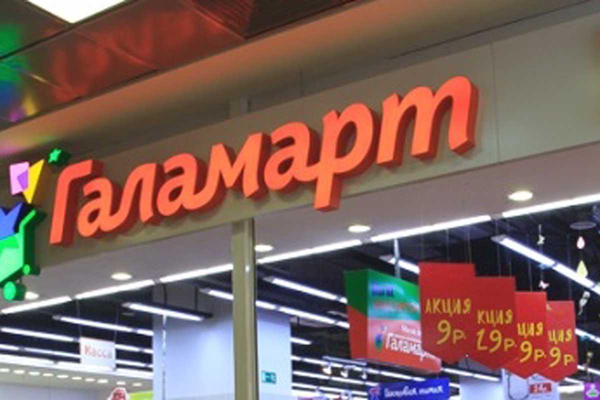 Франшизы товаров для дома. франшизы товаров для дома (65)