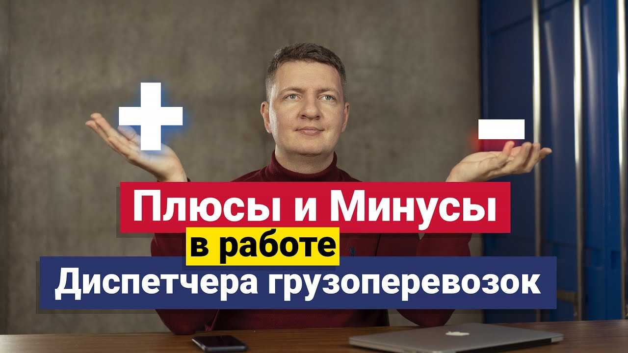 Как найти удаленную работу: от поиска вакансий дистанционной работы и резюме до трудового договора | банки.ру