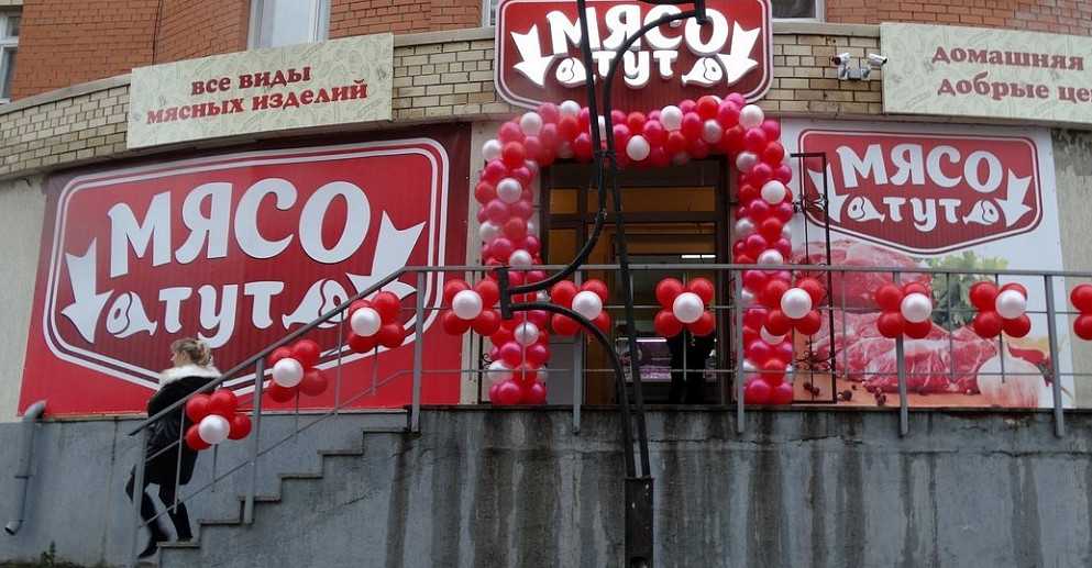 Мясницкий ряд - франшиза: стоимость, условия и требования