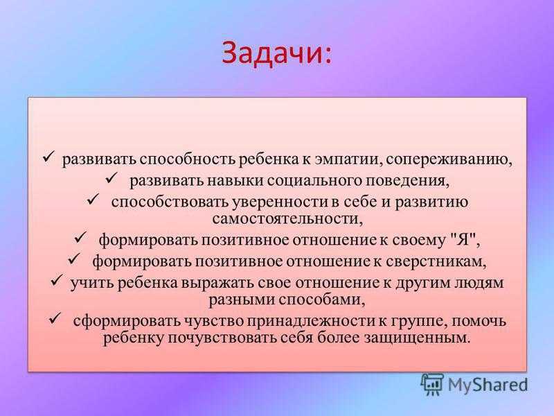 Эмпатия: как ее развить и почему она важна в работе - бизнес