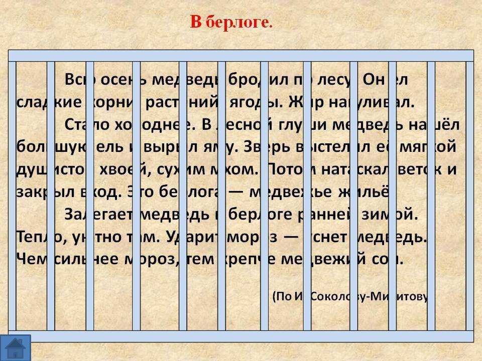 Скорочтение способность усваивать большие объемы информации как его освоить и внедрить в свою жизнь