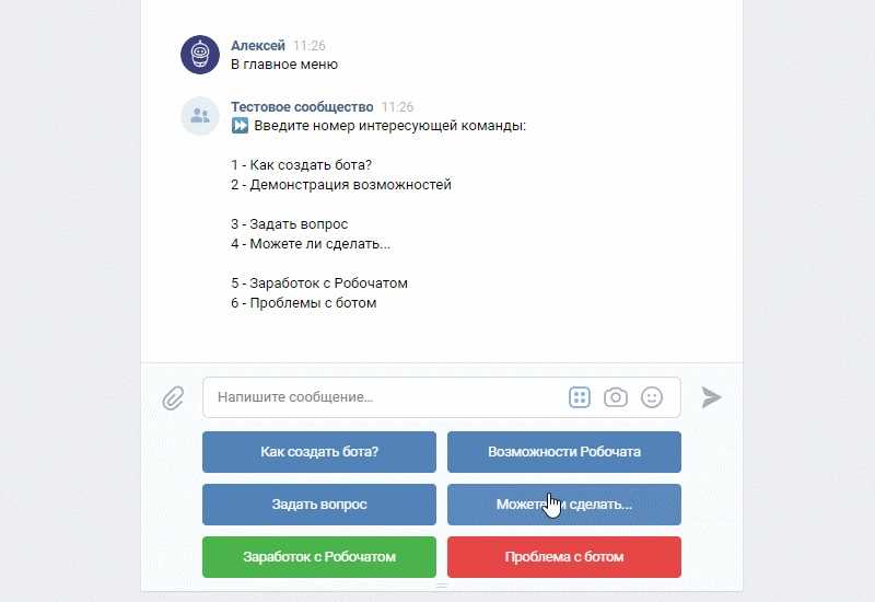 Как вычислить фейка вконтакте и других соц. сетях?