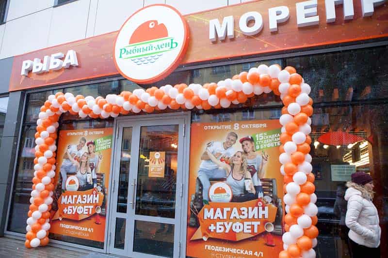 Франшиза рыбного магазина красная икра