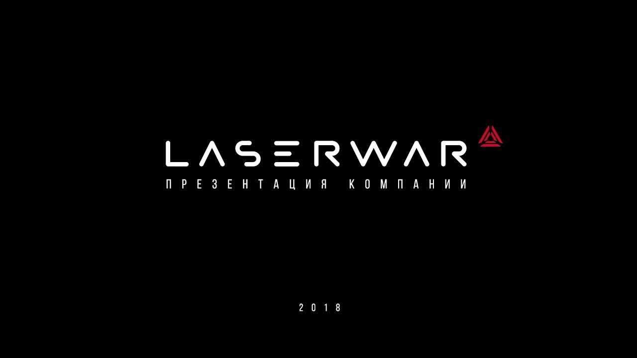 Какую систему налогообложения выбрать для лазертаг-клуба